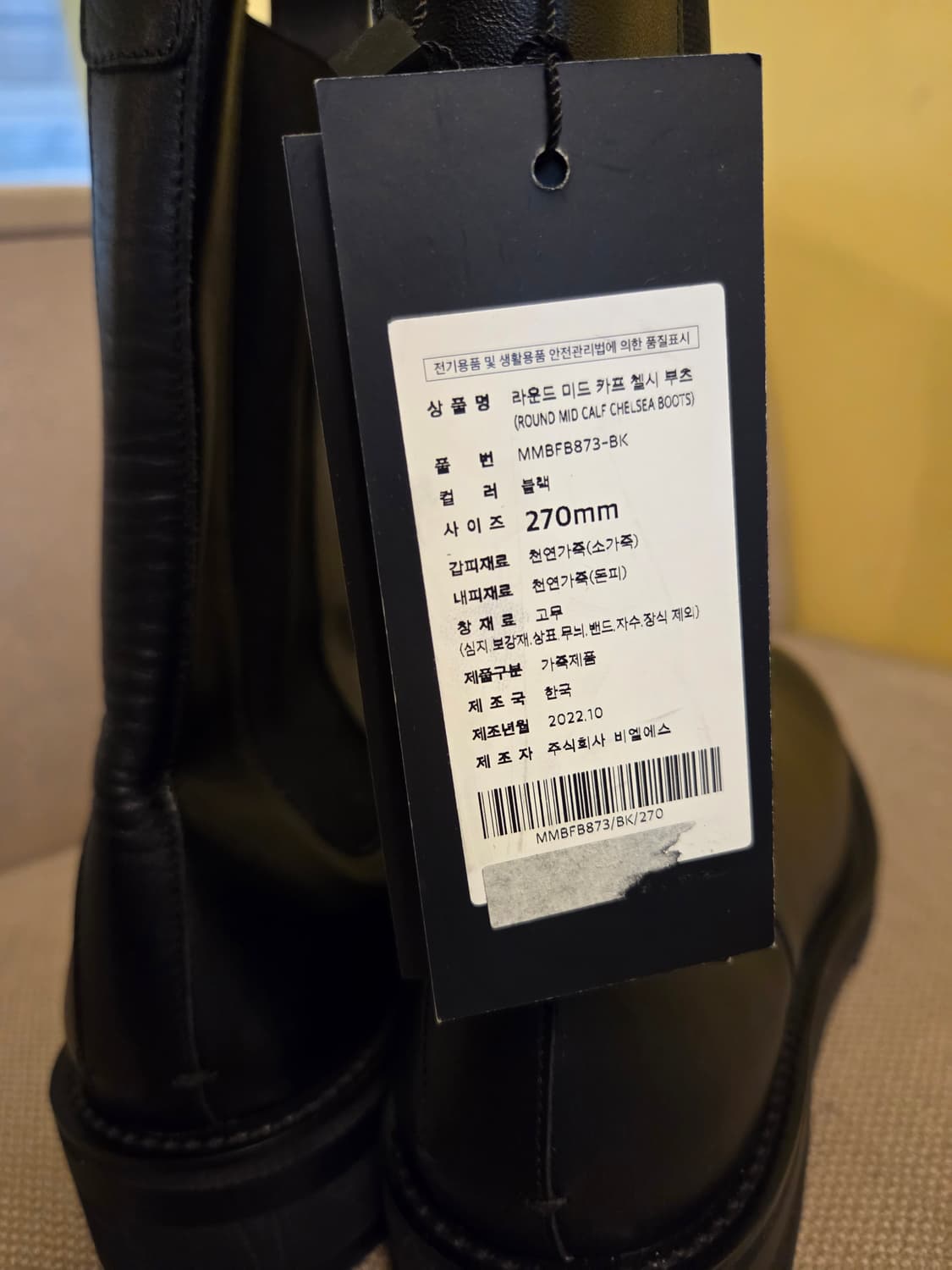 무신사 첼시부츠  상품이미지4