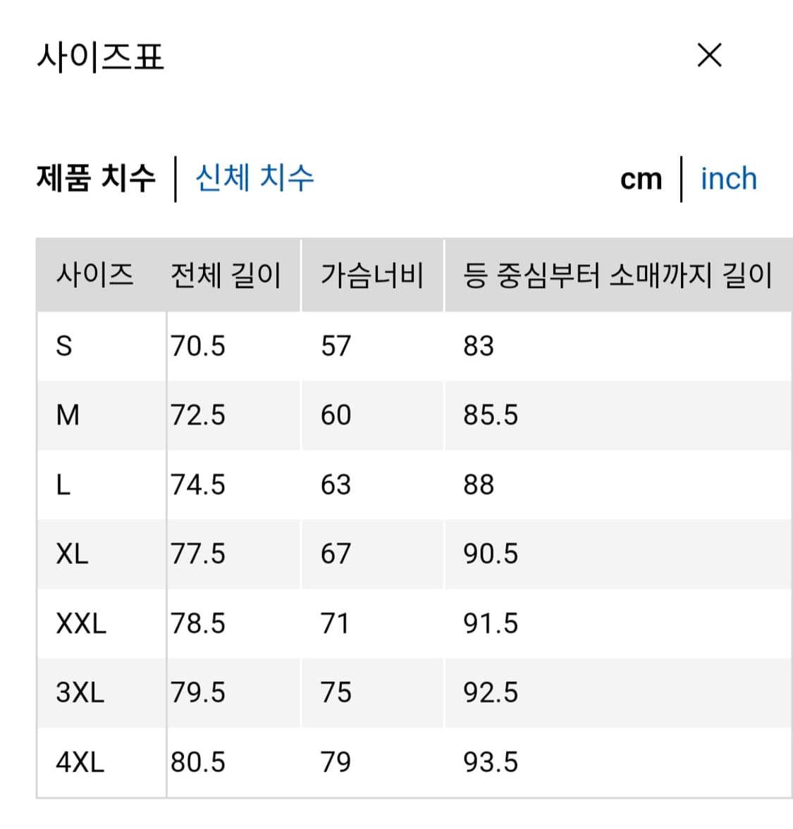 UNIQLO 유틸리티파카 상품이미지4