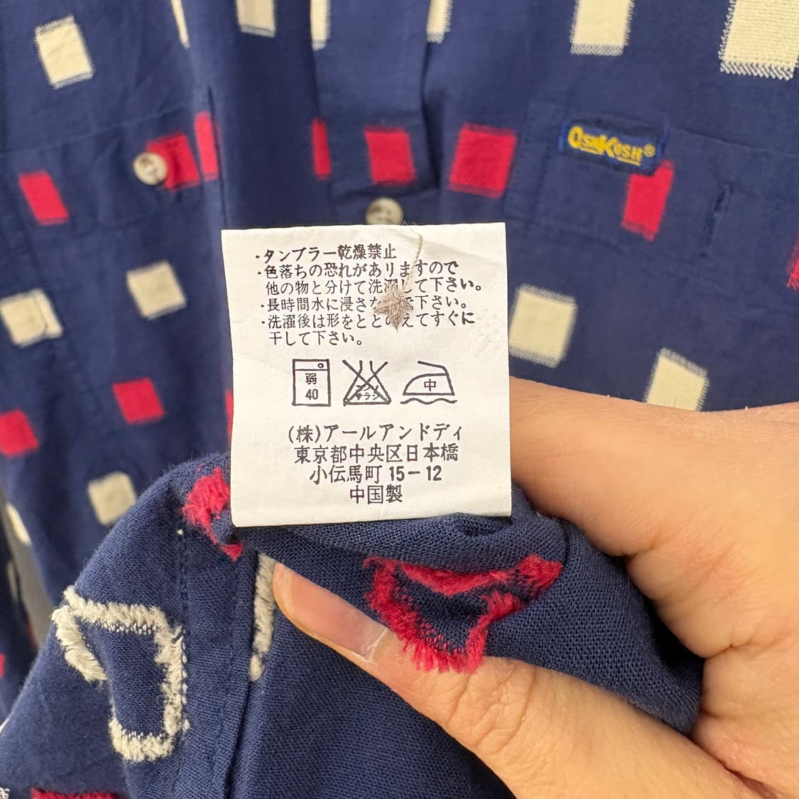 오시코시 네이비 스퀘어 패턴 긴팔 셔츠 남성 M 상품이미지6