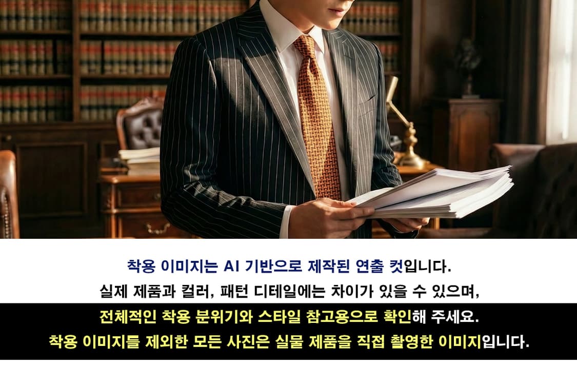 에르메스 실크 오렌지 H패턴 넥타이 9.3cm S~A+등급 E1199
 상품이미지2