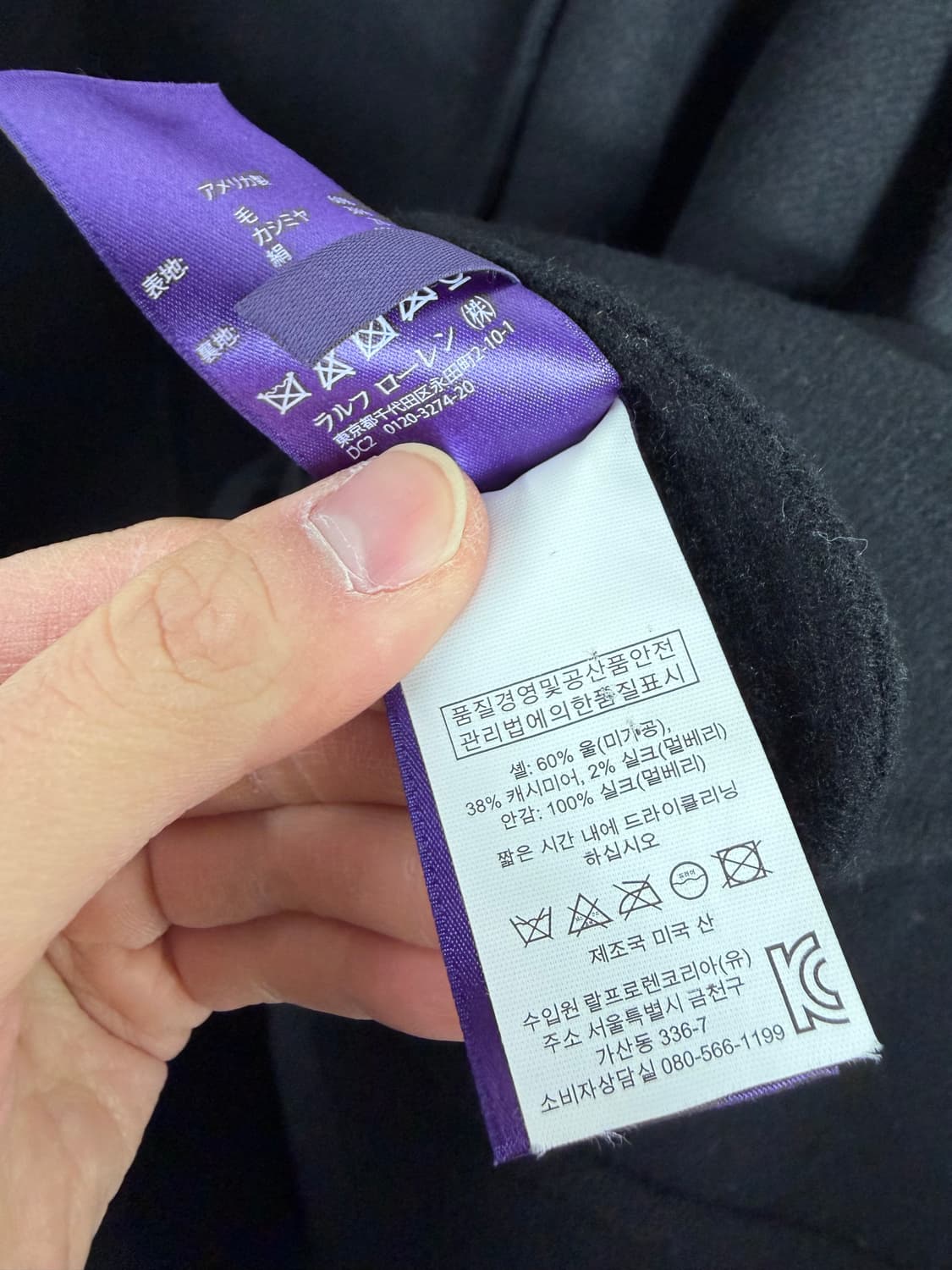 폴로퍼플라벨 폴로자켓 폴로블레이저 상품이미지6