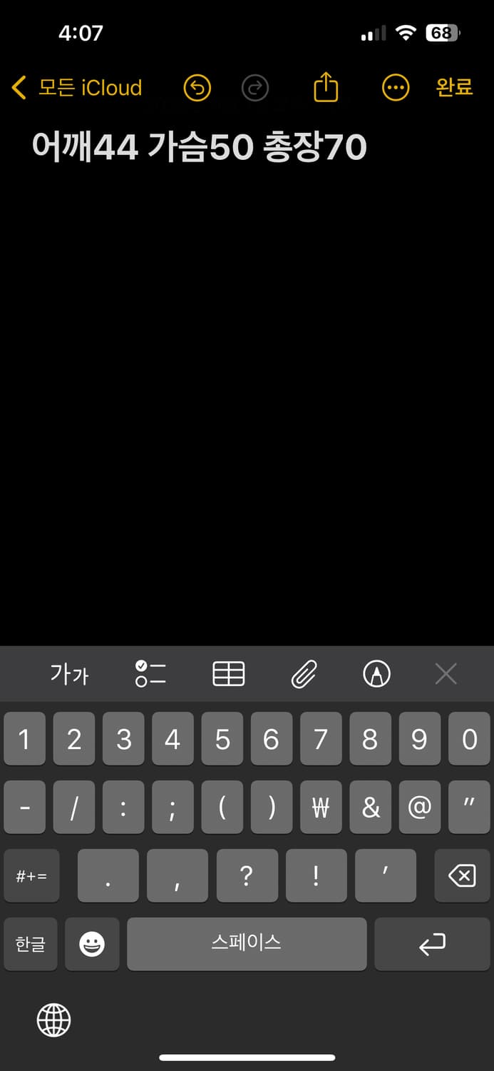 아디다스 반팔 티셔츠 상품이미지5