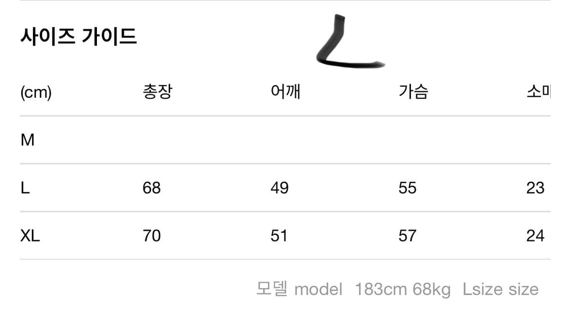 캐피탈 반팔 티셔츠 상품이미지7