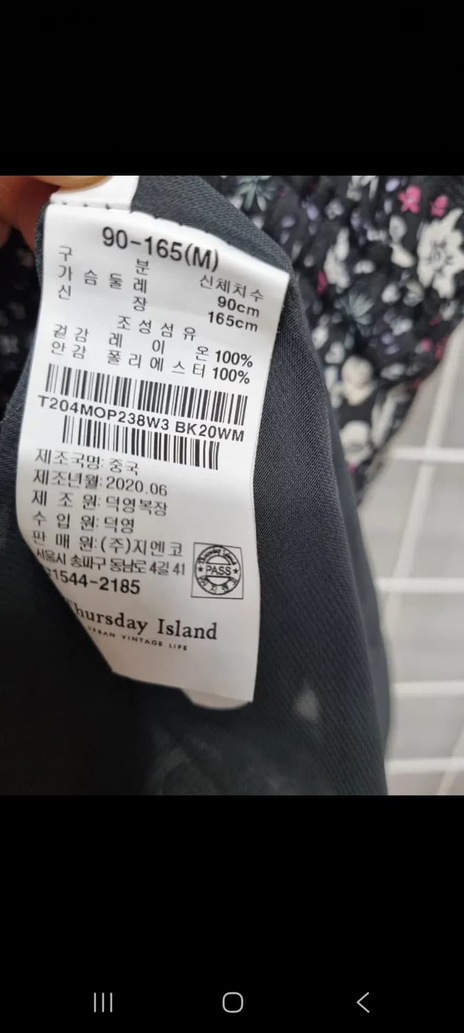 써스데이아일랜드 원피스 M (새상품급) 상품이미지7