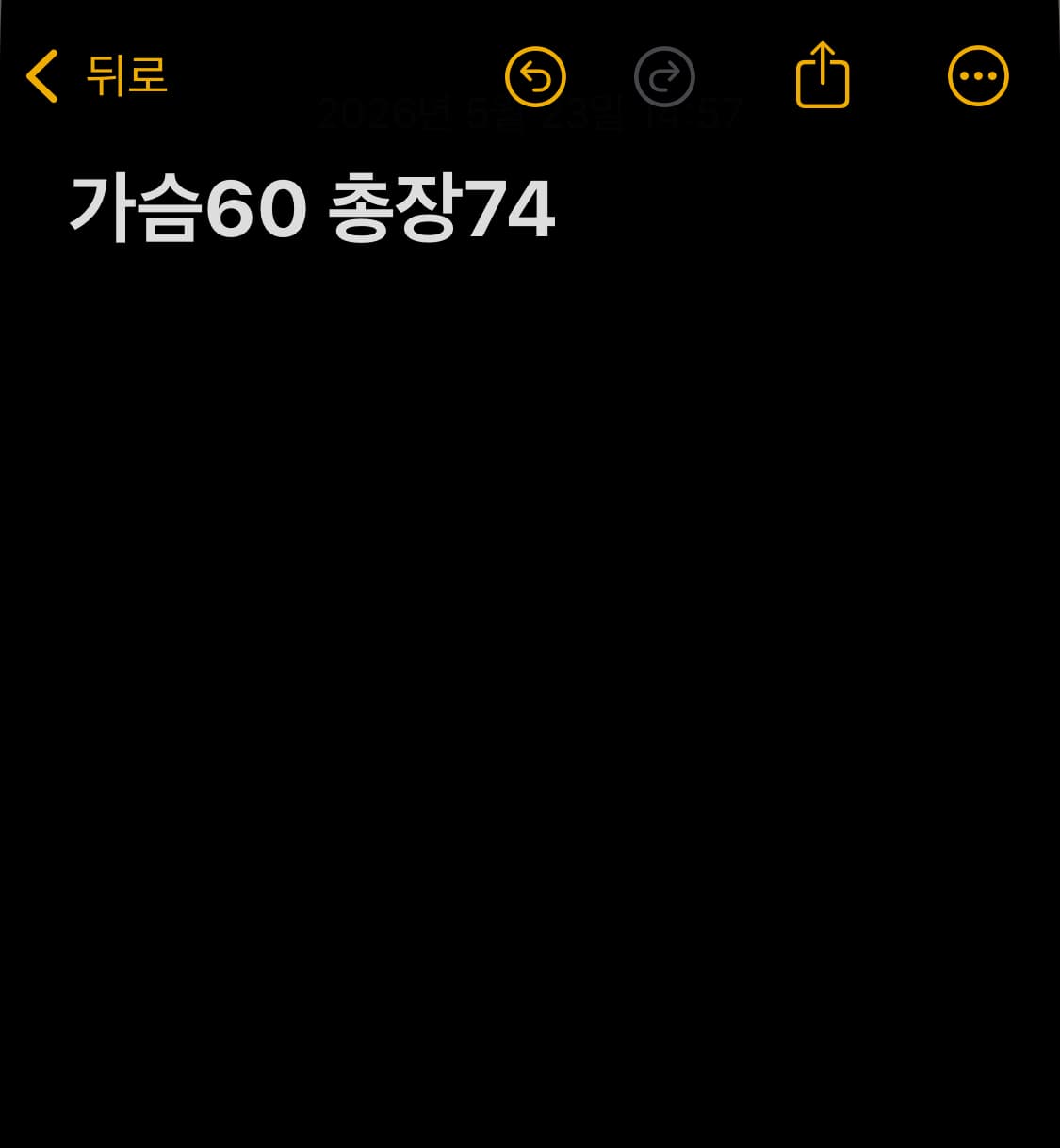 나이키 긴팔 티셔츠 옐로우 상품이미지10
