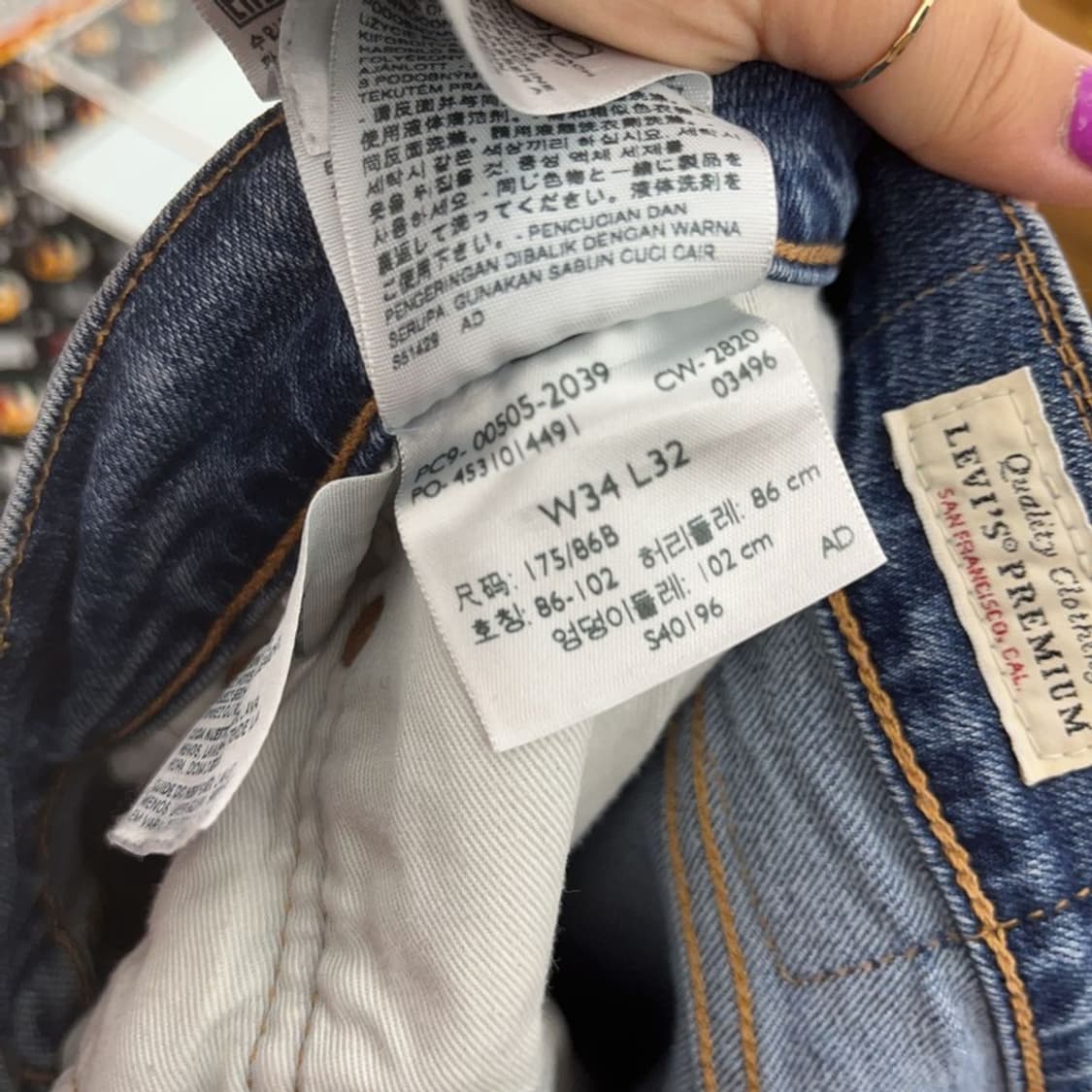 리바이스 505 빈티지 베이직 데님팬츠 34인치 C06591 상품이미지7