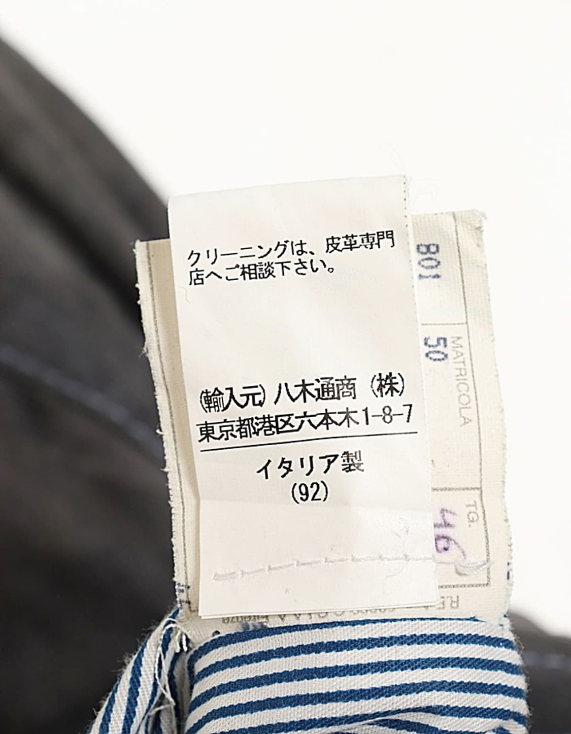 CINQUANTA Lambs Suede Zip Blouson 상품이미지9