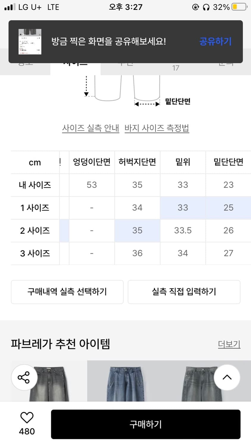 파브레가 카이 원턱 데님 스모키 블랙 1 상품이미지4