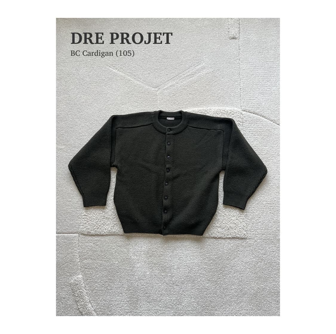 드레프로젝트 BC Cardigan 사이즈 4 상품이미지1
