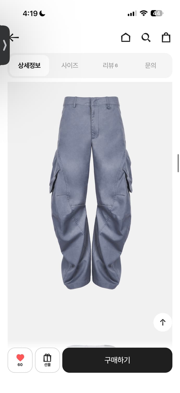 코오롱 지용킴 인디고 색상 팬츠 XL 상품이미지2