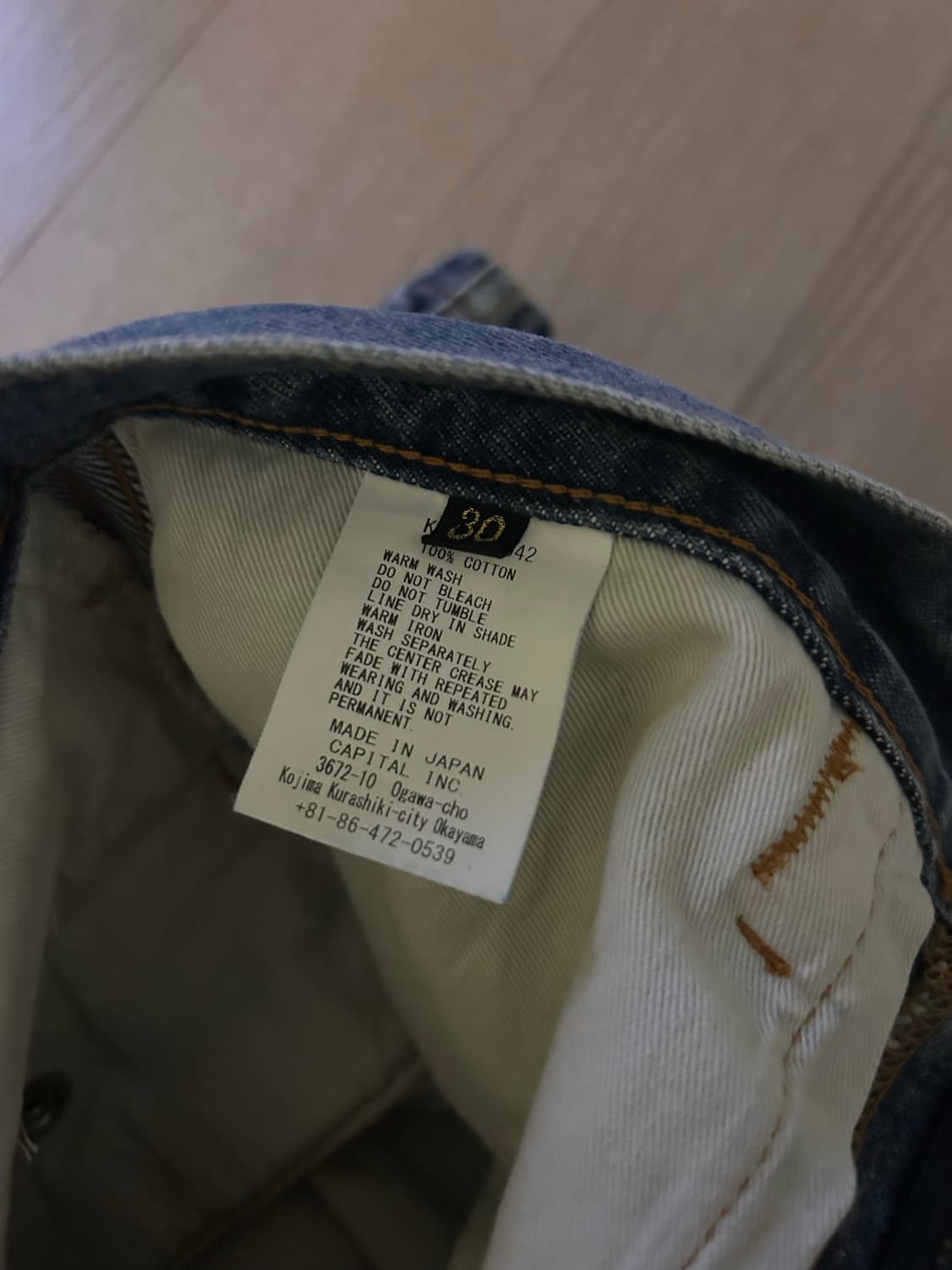 kapital 캐피탈 15oz 프리스코 데님 상품이미지5