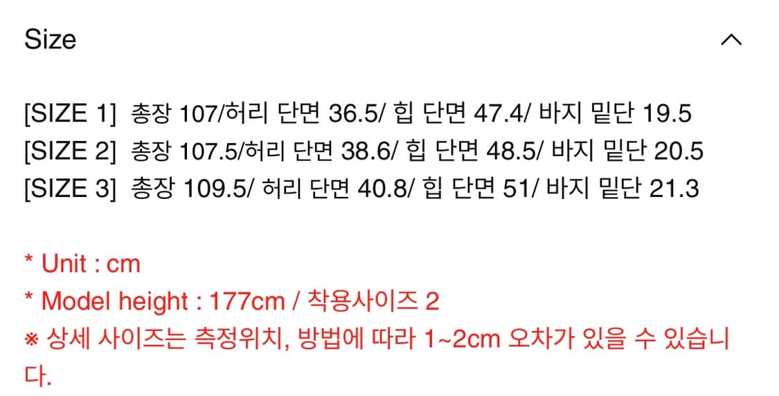마제셔우드 팬츠 바지 상품이미지6