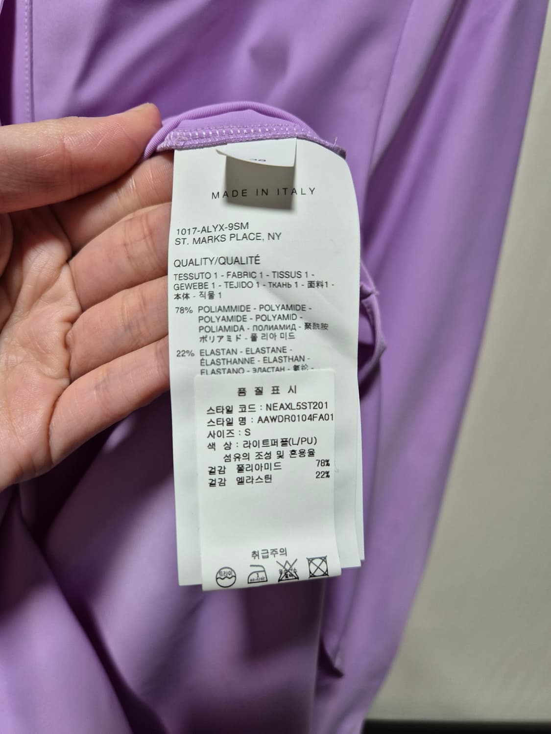 (세일)(새상품)이태리명품브랜드 ALYX 라벤더 블라우스 상품이미지10