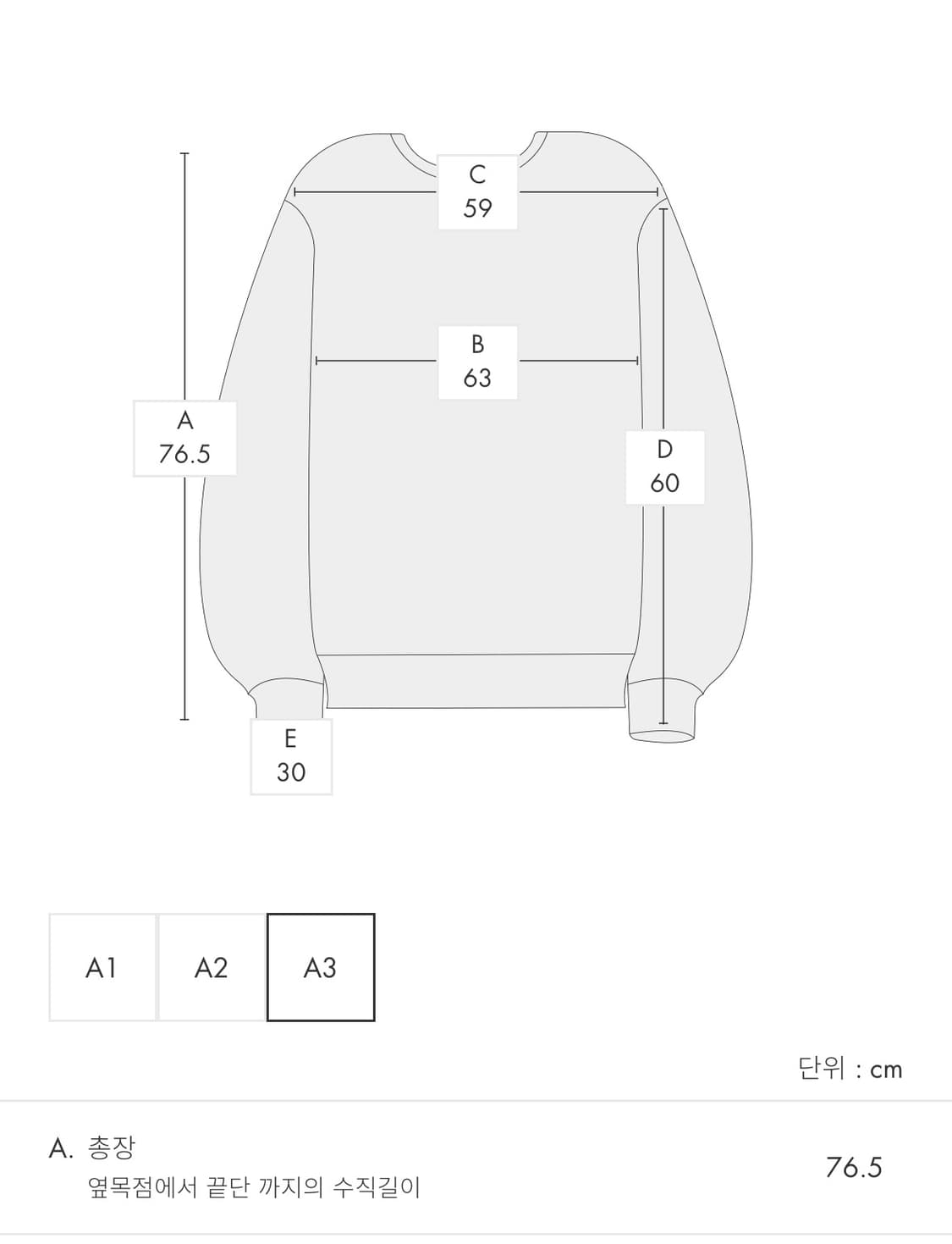 아더에러 TRS sweatshirt 팝니다 ! 상품이미지3