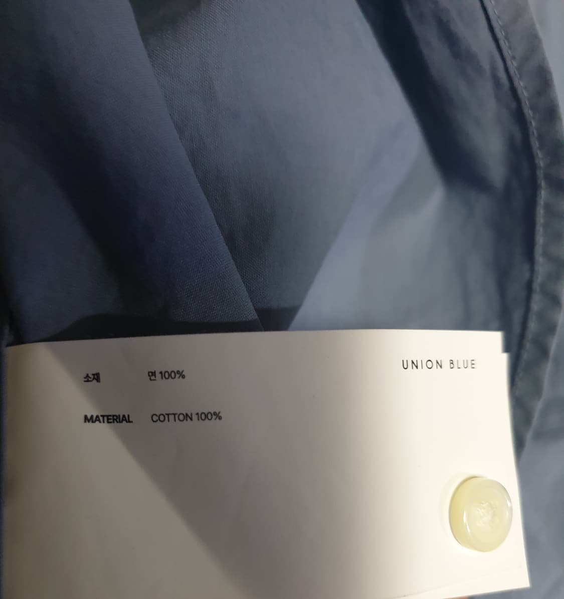 유니온블루 런드리 페이퍼 긴팔셔츠 아이스블루 (L) 상품이미지4