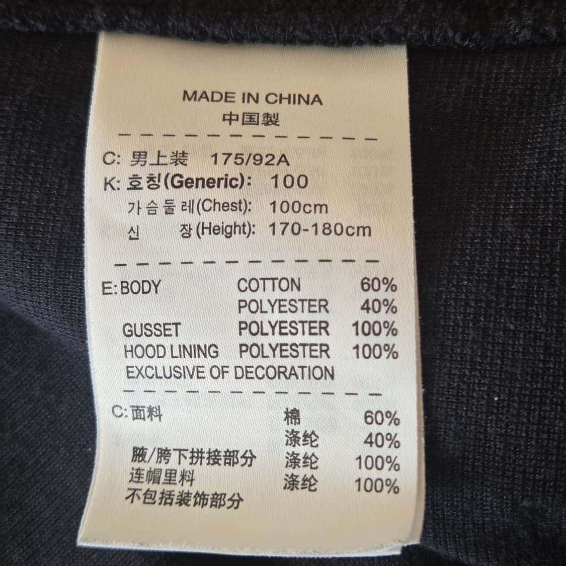 나이키 드라이핏 후드집업 네이비 L 상품이미지8