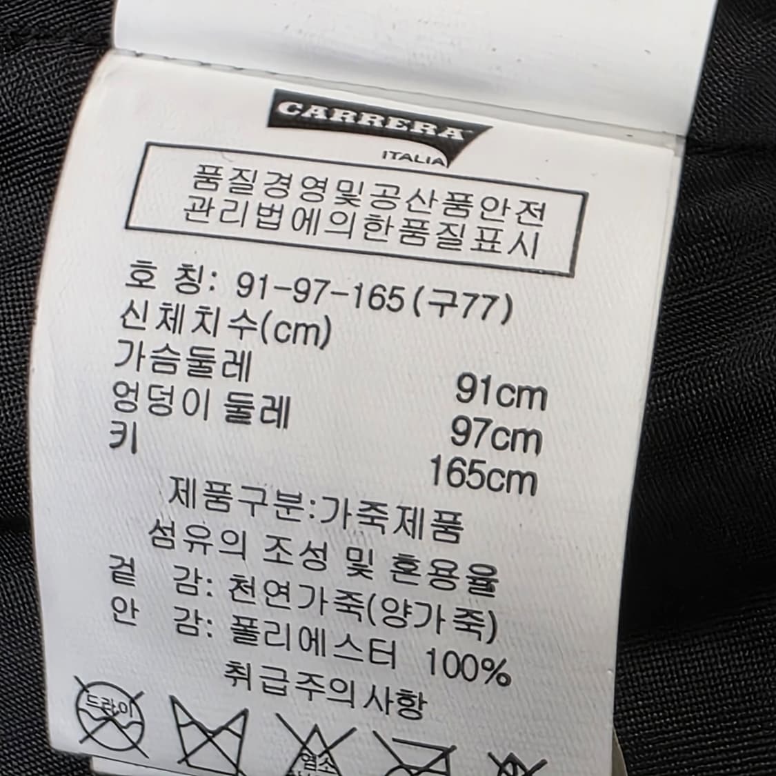 1629 카레라 이태리 천연양가죽 라이더 자켓 (여성 77) 상품이미지9
