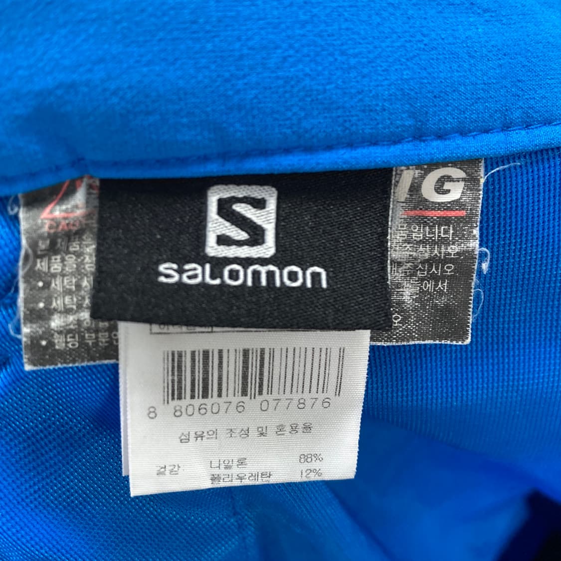 살로몬 남 아웃도어반바지 블루 34 영구제 상품이미지3