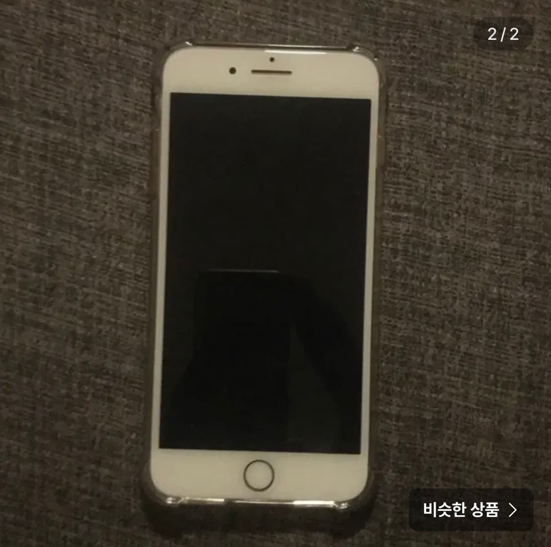 아이폰8플러스 사진 다시 찍기 귀찮아서 번개장터에서 퍼온거에요 상품이미지2