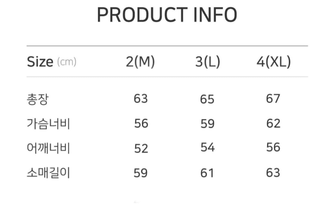 폴리테루 탱커 자켓 2 상품이미지9