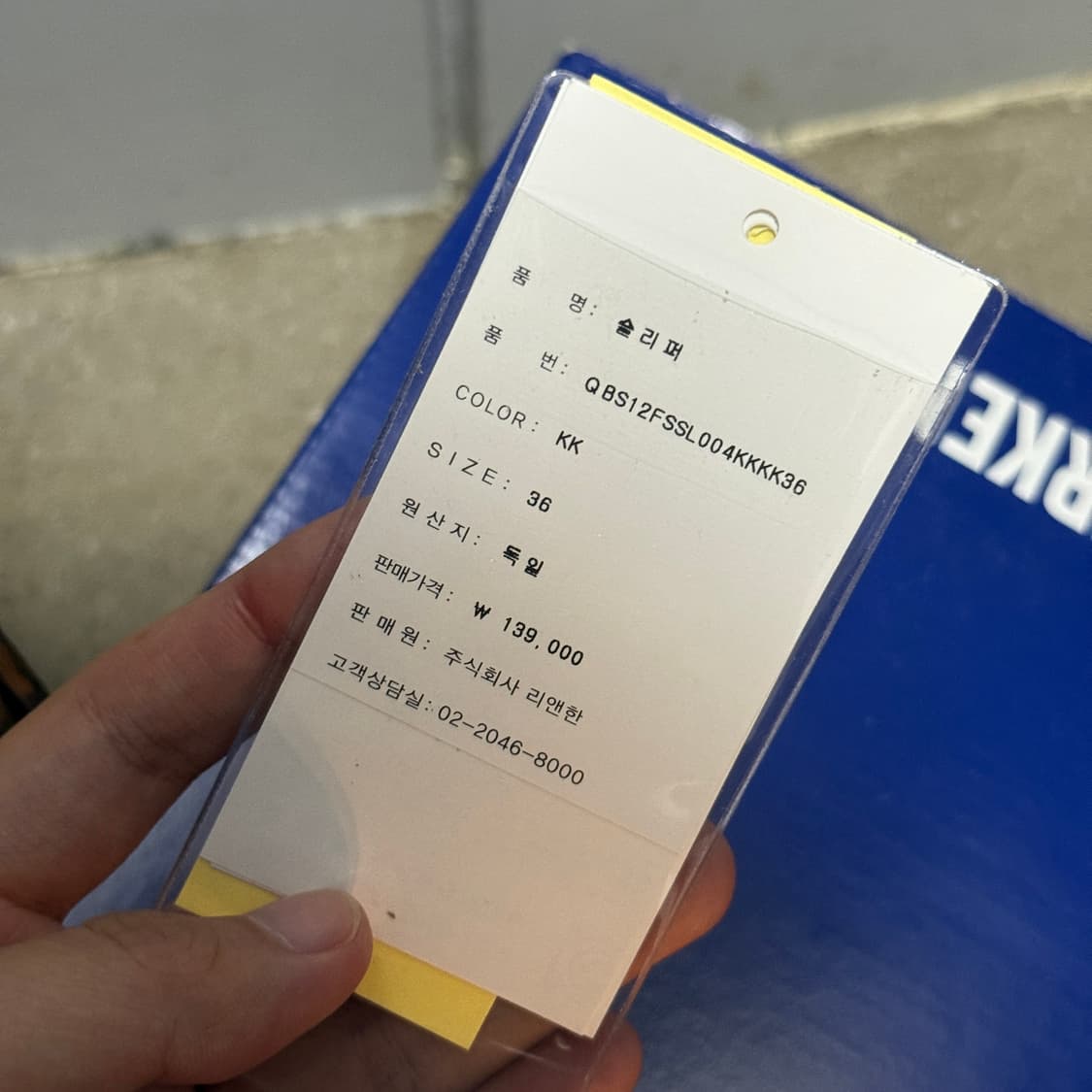 버켄스탁 취리히 230 상품이미지5