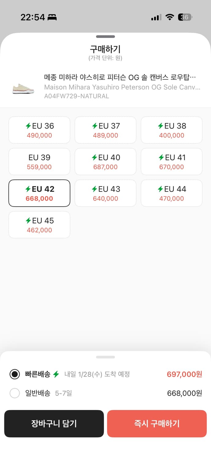 미하야라야스히로 피터슨 네츄럴 42 황금사이즈(김현우 보고 삼ㅋ) 상품이미지2