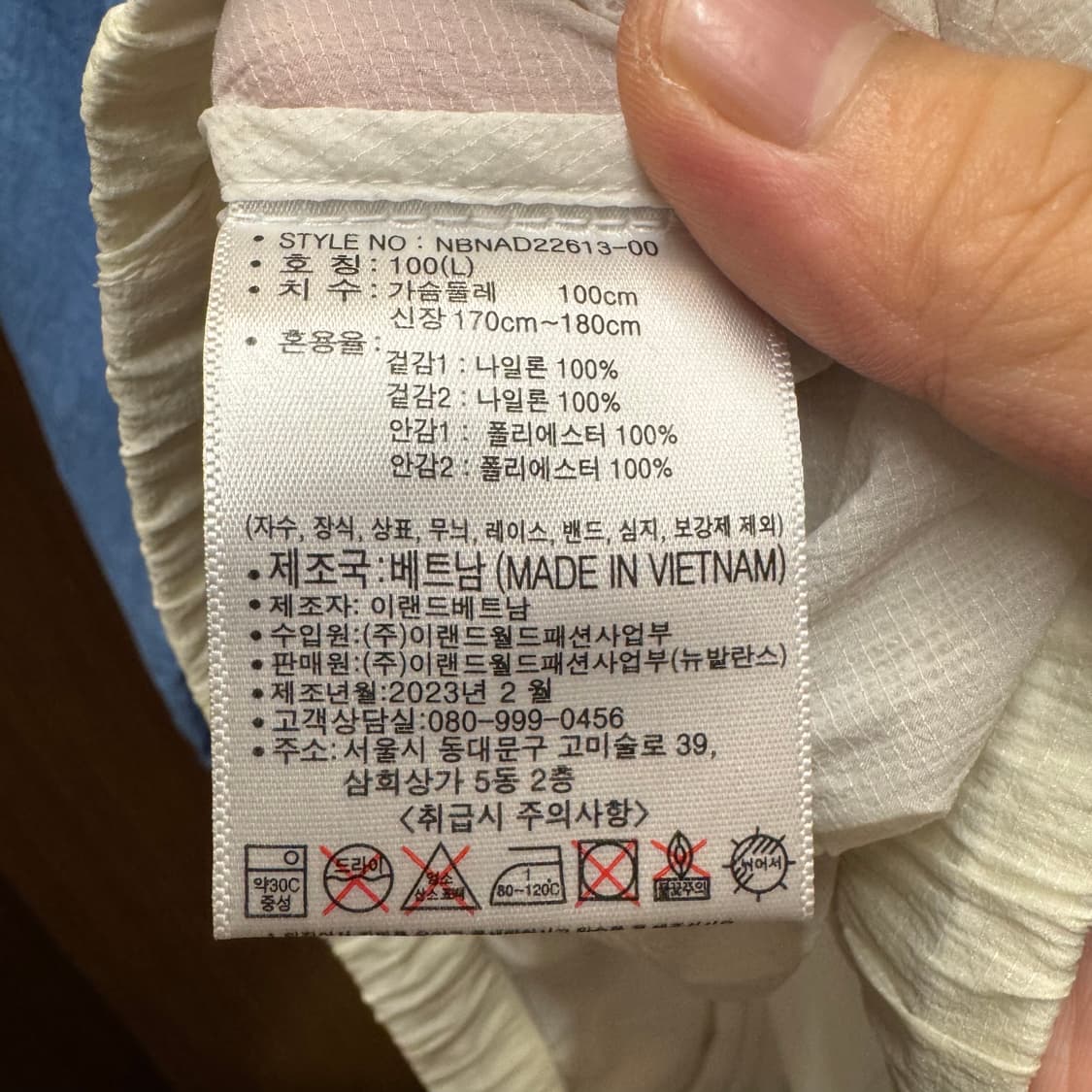 뉴발란스 바람막이 자켓 L 상품이미지5