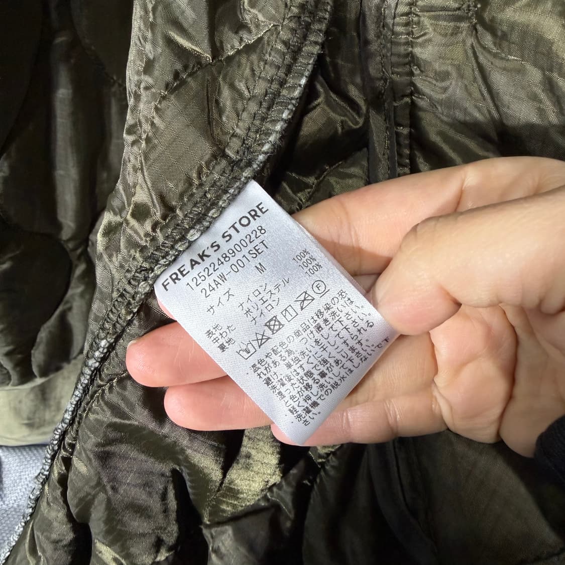 빈티지 프릭스스터어 피쉬테일 파카 (M) 상품이미지7