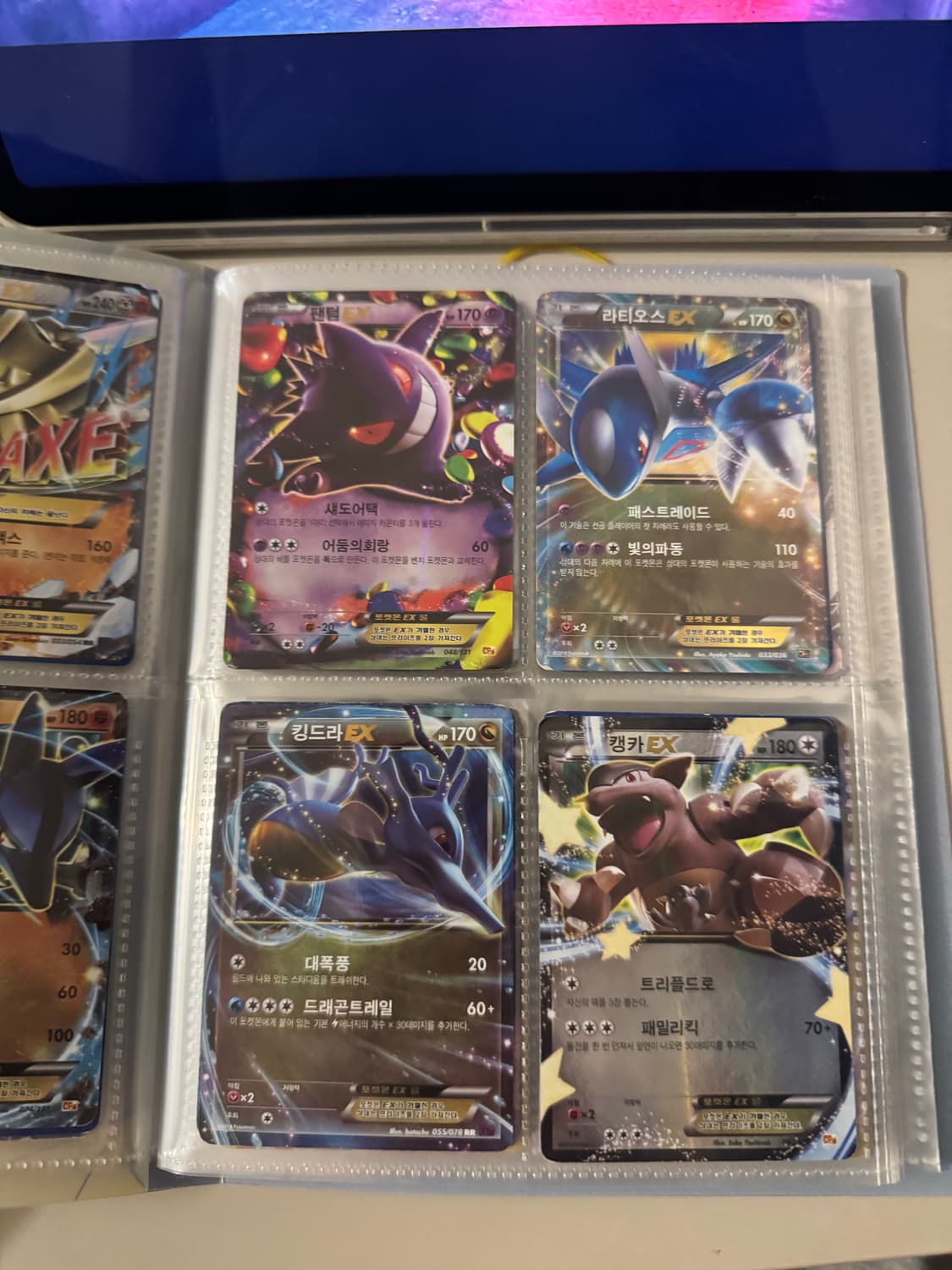포켓몬 카드 EX 앨범 포함 판매합니다 상품이미지8