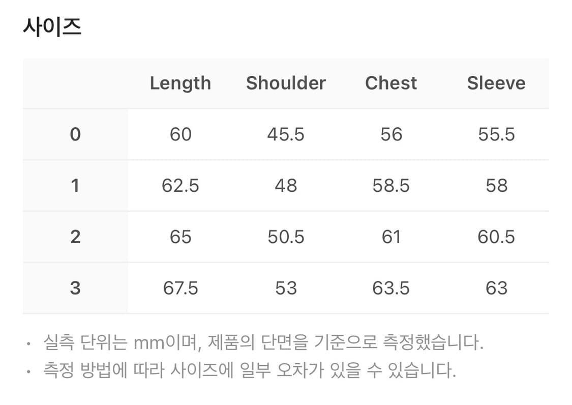 런위더 경량패딩 1사이즈 상품이미지5