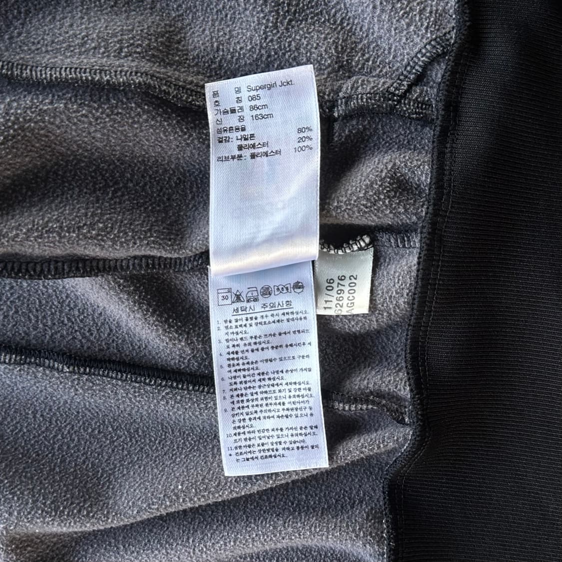 [XS]아디다스 트레포일 검골 트랙탑 져지 상품이미지6