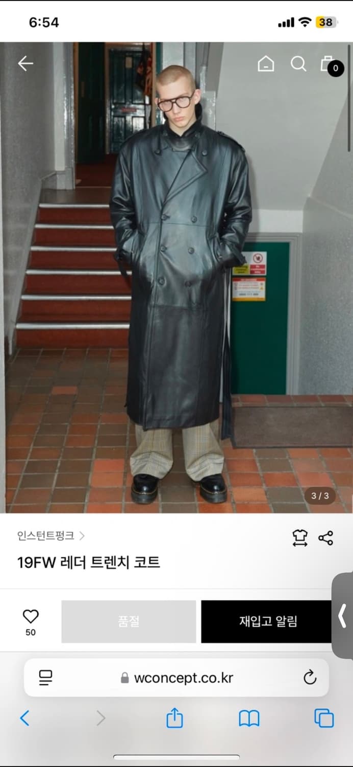 인스턴트펑크 레더 트렌치코트 브라운 3사이즈 상품이미지4