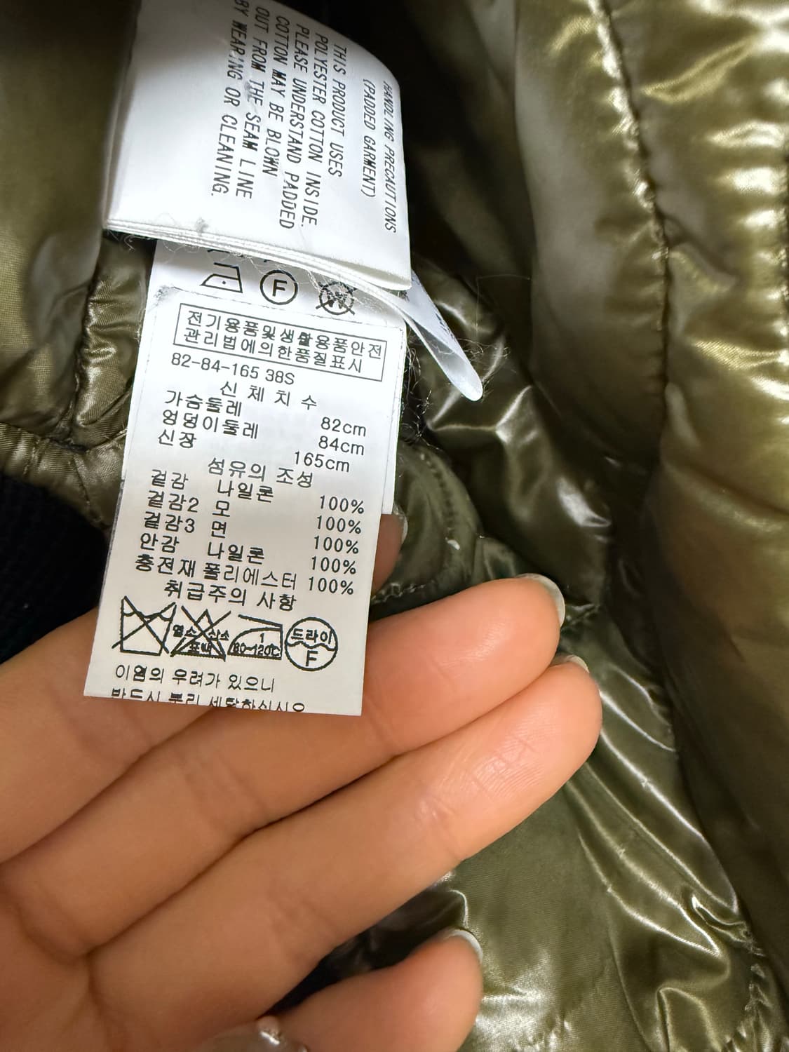 미하라 야스히로 봄버쟈켓 38사이즈 상품이미지7