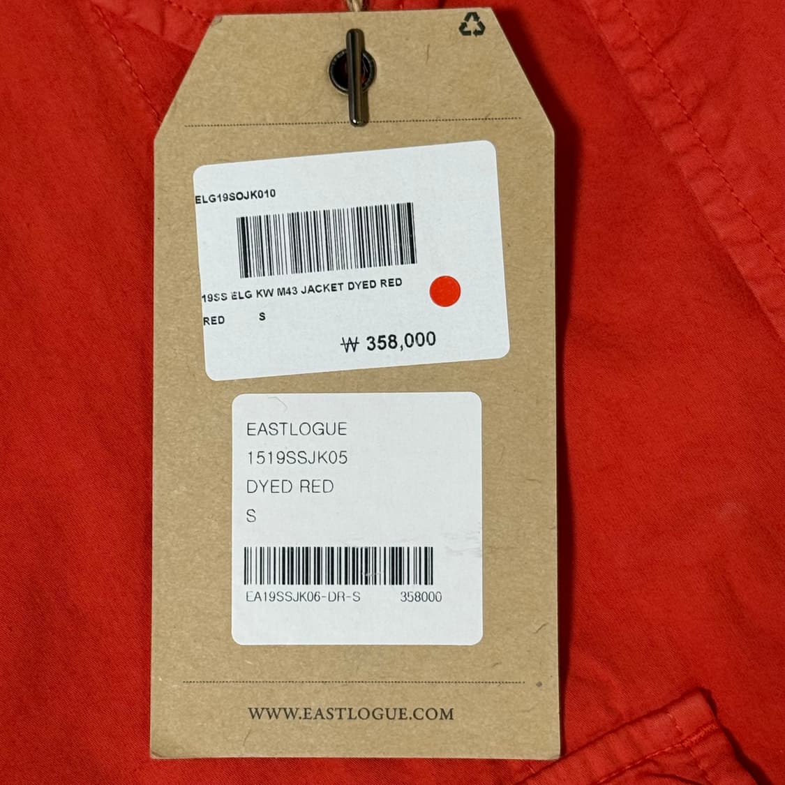 [정가 35만원 새상품] 이스트로그 워크 자켓 상품이미지6