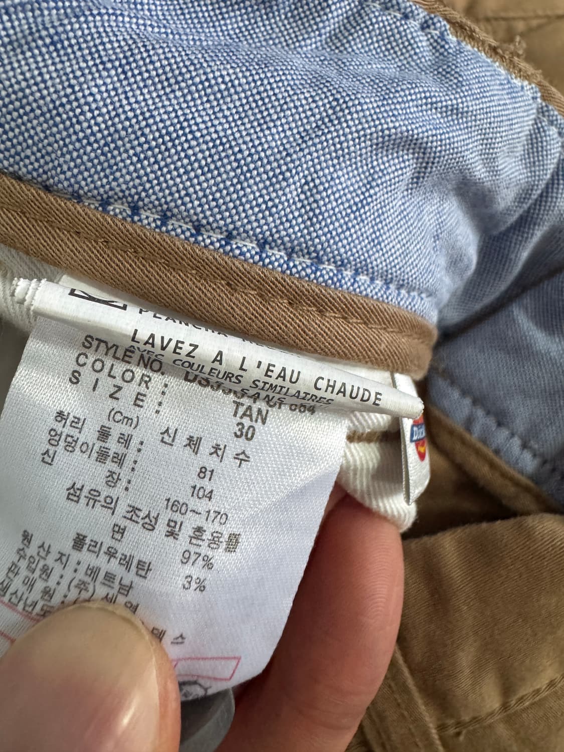 공용!! 디키즈 Dickies 워크 웨어 치노 면바지 30 베이지 상품이미지5