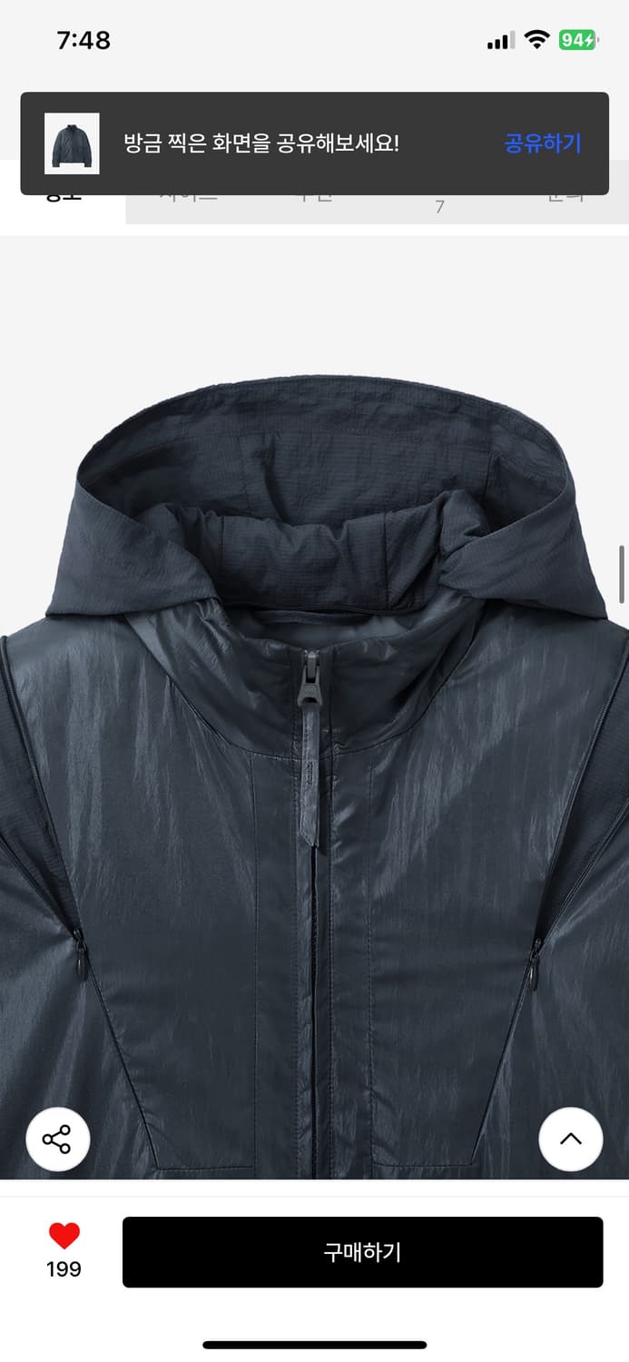 (M) 인사일런스 글리터 볼륨 블루종 SMOKE NAVY 자켓 판매 상품이미지7