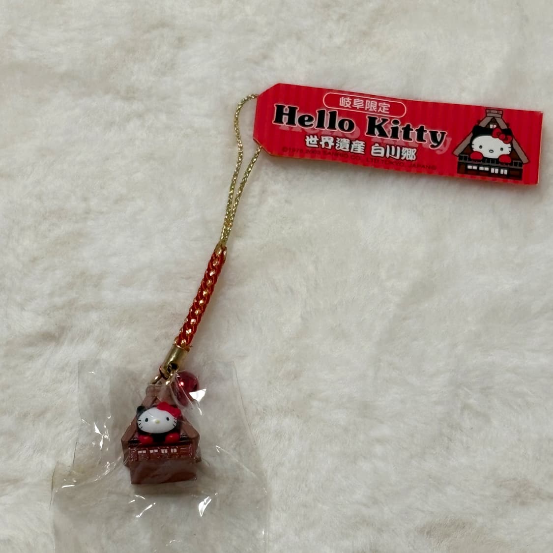 (이체시에눌) 2003년 고전키티 헬로키티 시라카와고 세계유산 키티스트랩 상품이미지1