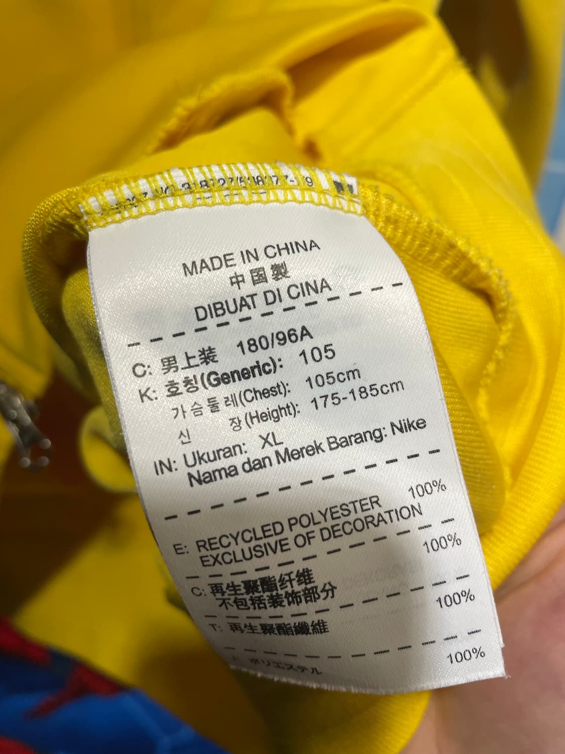 나이키 브라질 축구 국가대표 져지 옐로우xl 상품이미지3