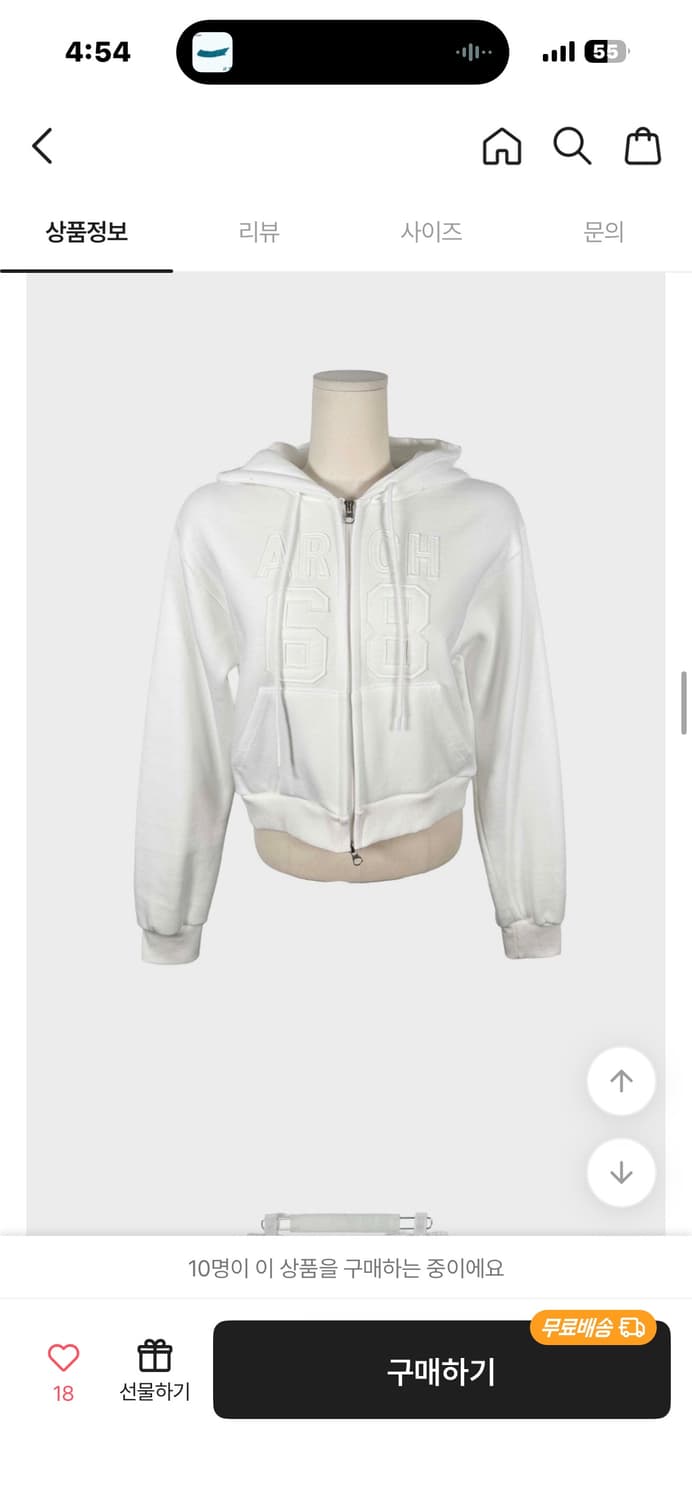 다양한 디자인 후드티/집업 모음 전품목 15,000원입니다 상품이미지8