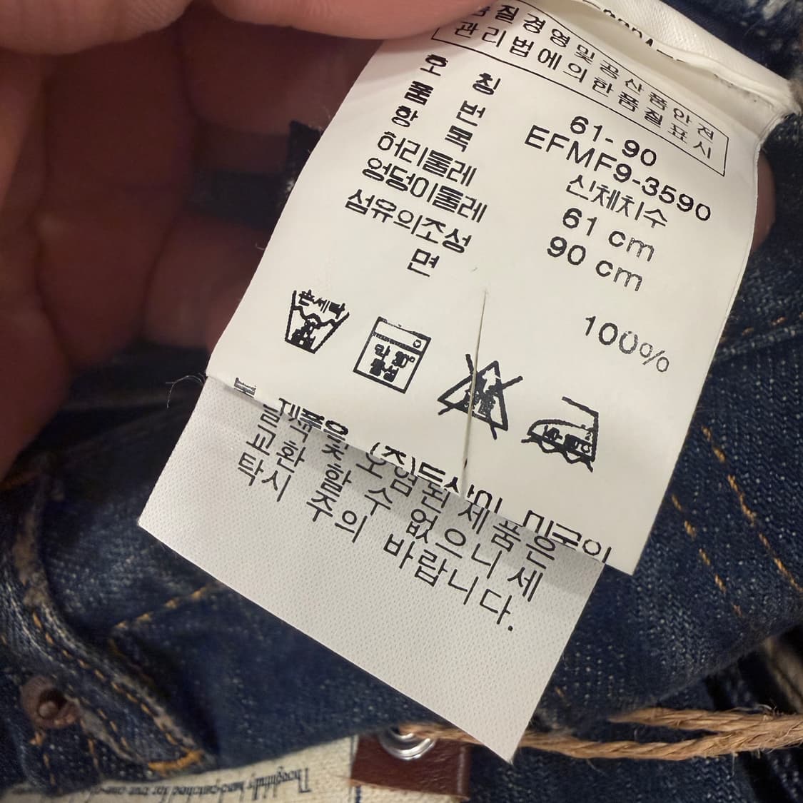 랄프로렌 데님 팬츠 상품이미지6
