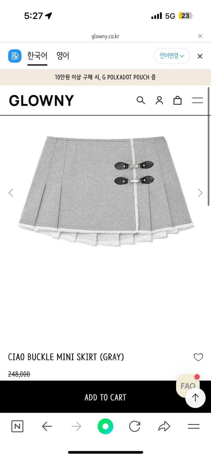 글로니 CIAO BUCKLE MINI SKIRT (GRAY) S 상품이미지1