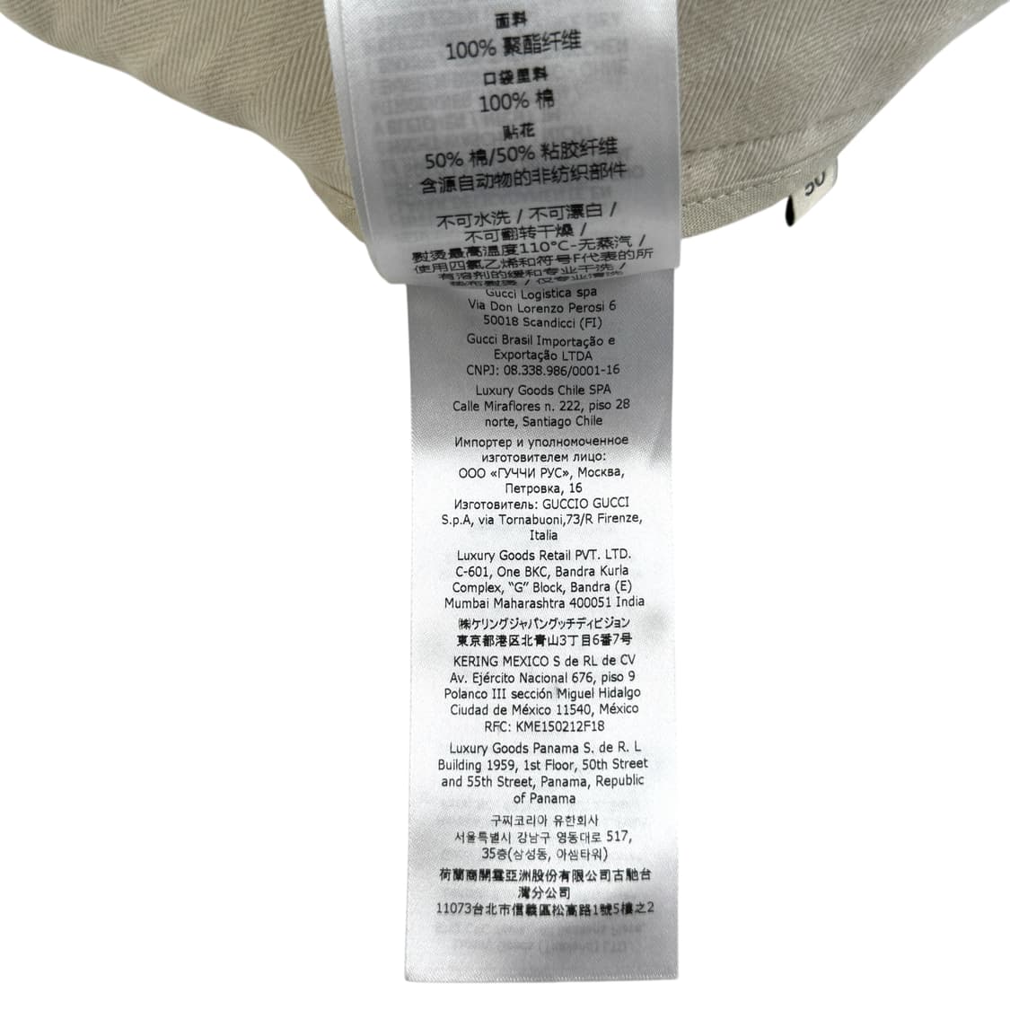 구찌 x 아디다스 GG 트레포일 자카드 팬츠 카멜 ( 50 ) 상품이미지7