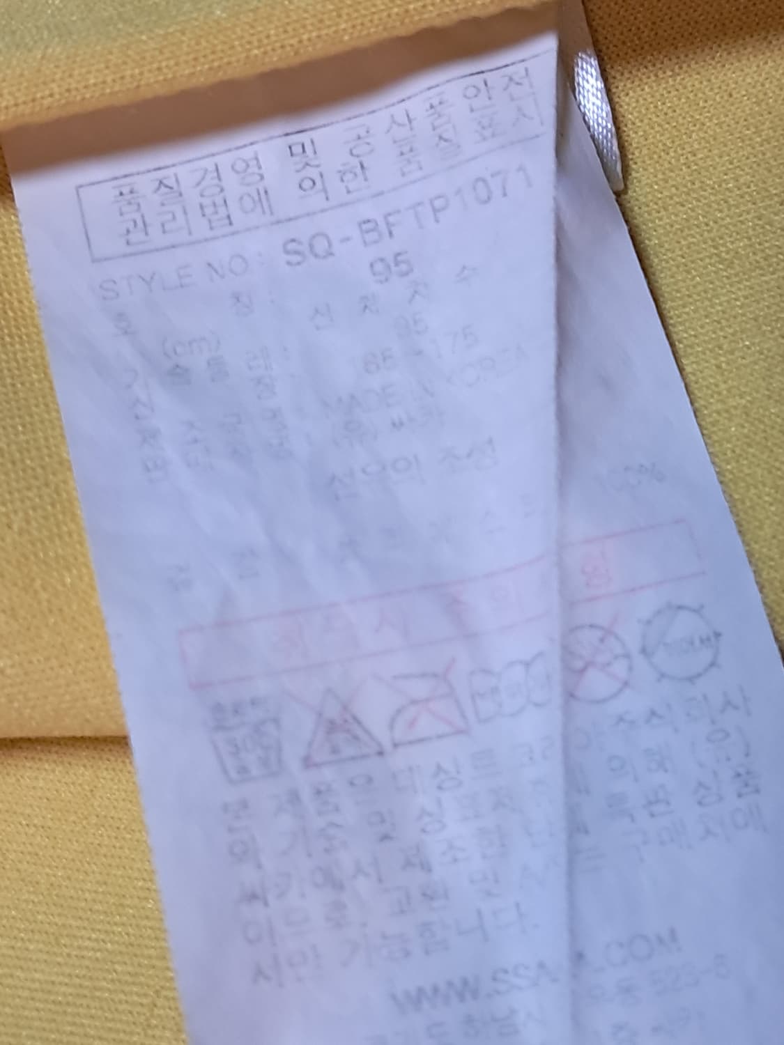 르꼬끄 트랙탑 남성95  상품이미지9