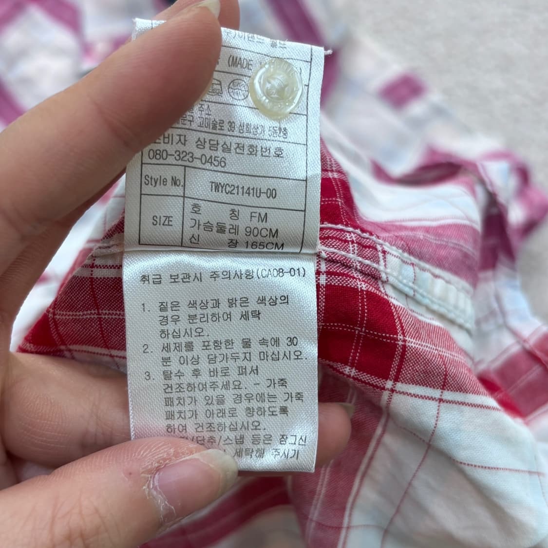 FM 티니위니 여성 체크패턴 긴팔 셔츠 0512E 상품이미지4