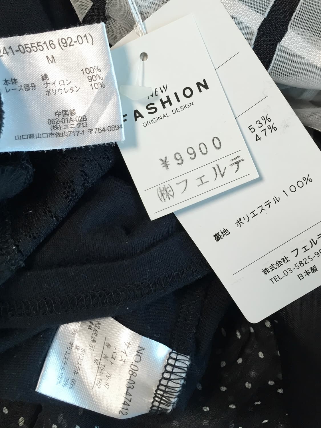 jpn 갸루 펑크 러힙 y2k 키치 레이어드 코디세트 상품이미지5