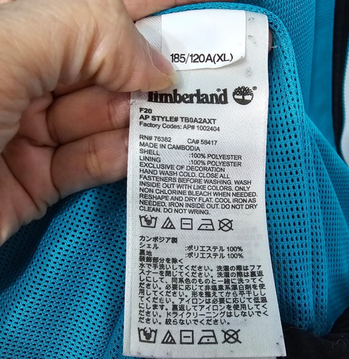 팀버랜드 뽀글이 후리스 점퍼 ~105 상품이미지7