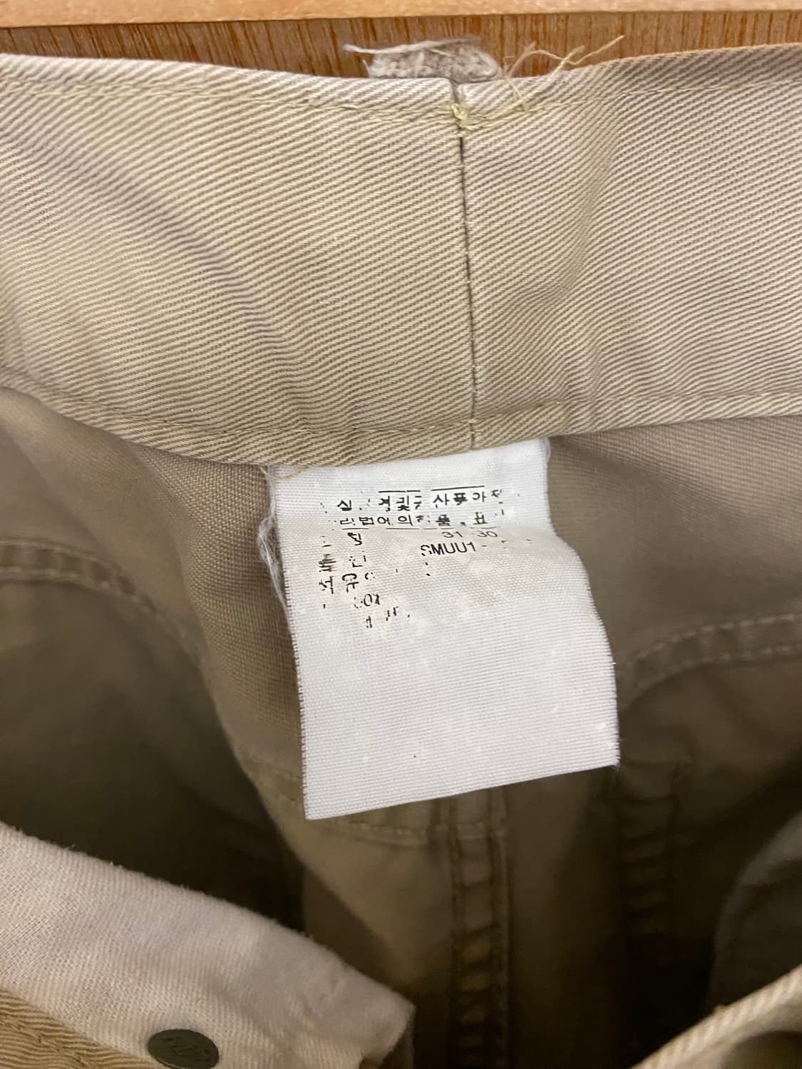 POLO ralph lauren chino pant 폴로 치노 팬츠 상품이미지6