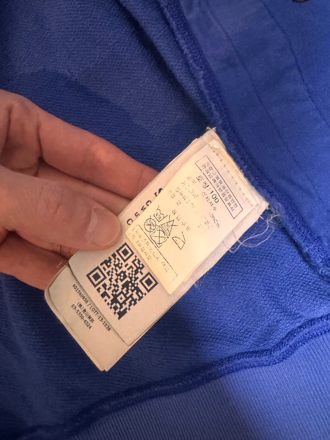 스톤 아일랜드 코튼 가디건 상품이미지8