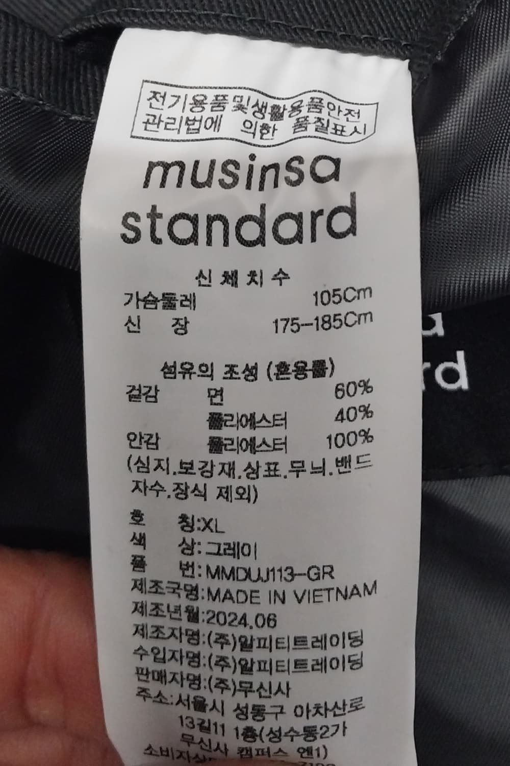 무신사 스탠다드 그레이 헤비웨이트 cp 워크자켓 XL 상품이미지4