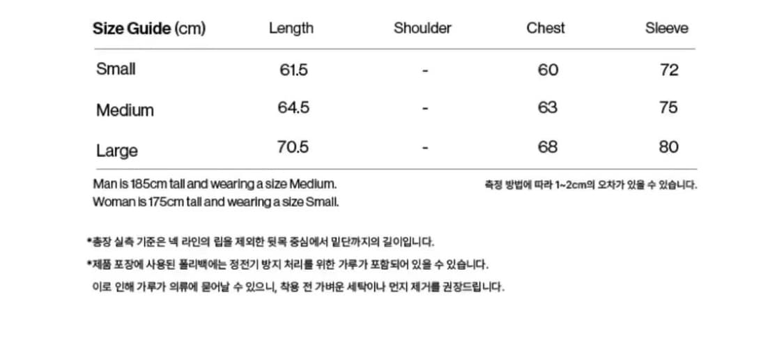 테켓 후드집업 상품이미지6
